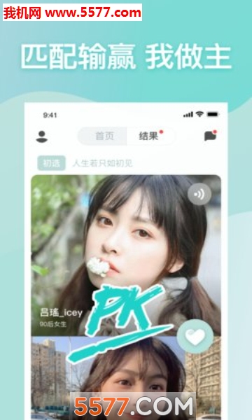 以半官方版的图册