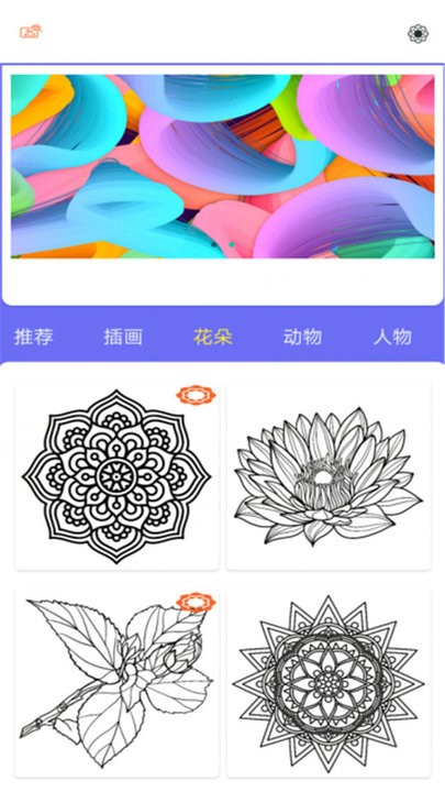 快乐填色绘本的图册