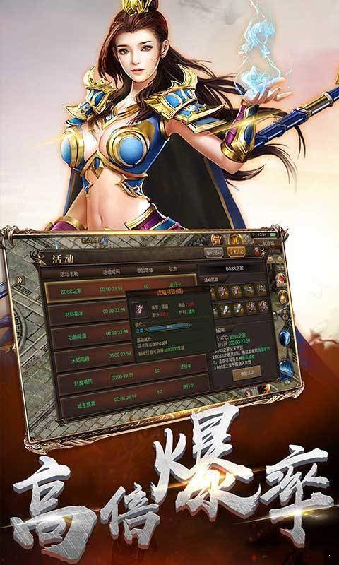 嘟嘟我最火传奇最新版的图册