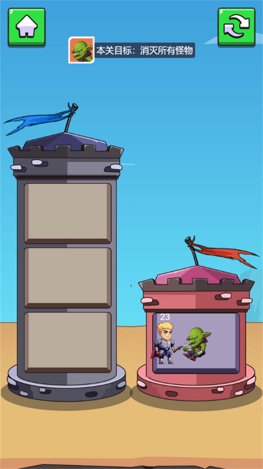 爬塔向上冲的图册