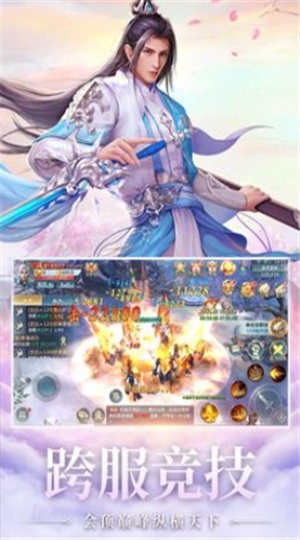 神鬼江湖的图册