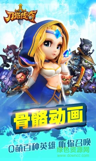 小冰冰传奇小米客户端的图册