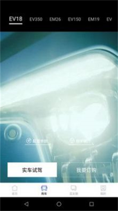 快召货的的图册