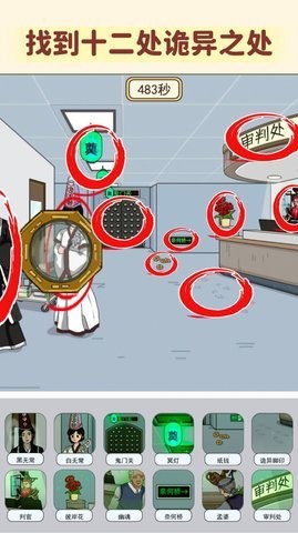 看不见的真相消失的哥哥的图册