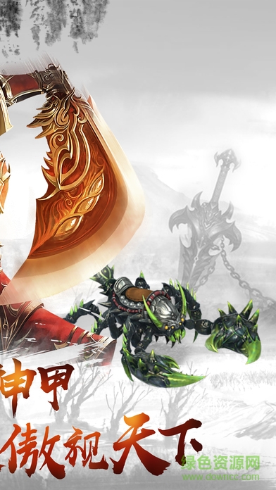 挥舞吧玄天剑的图册