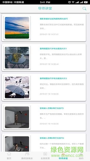 有声音乐剧的图册