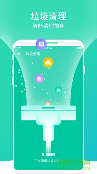 超快清理大师app的图册