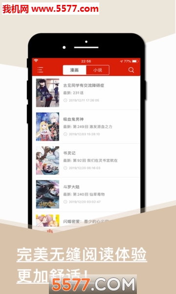 旧版看书神器app的图册