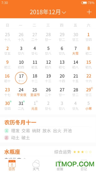 小麦日历的图册