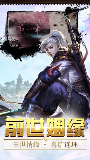 武林世界的图册