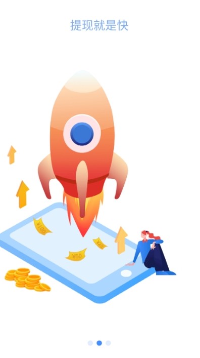 易享宝红包版的图册