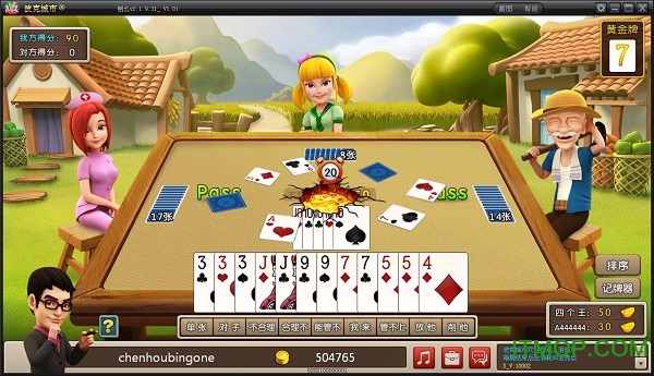 波克城市手机版刨幺的图册