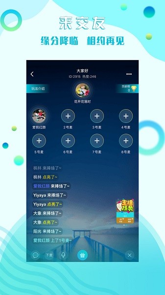星途互娱最新版的图册