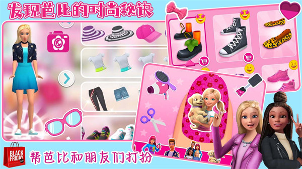 芭比小镇梦幻屋的图册