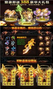 冰雪超变的图册