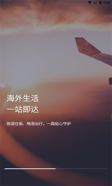 邦尼管家官方版的图册