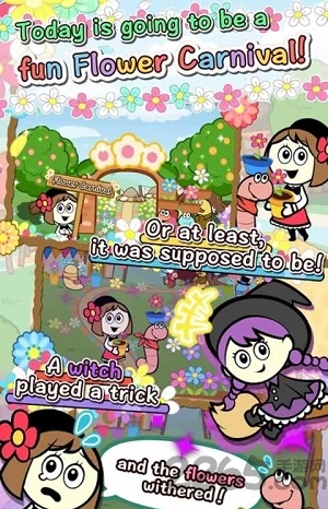 花开嘉年华汉化版的图册