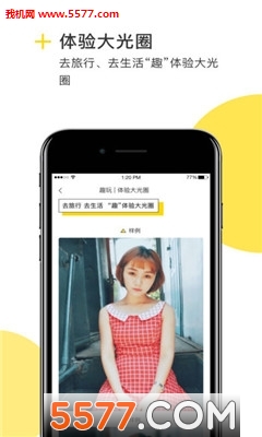 么么照手机版的图册