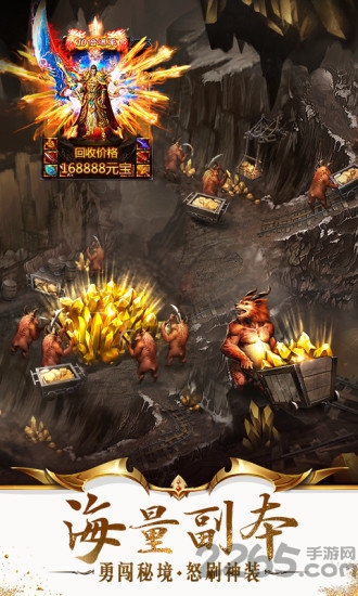 熔火沙城单职业游戏的图册