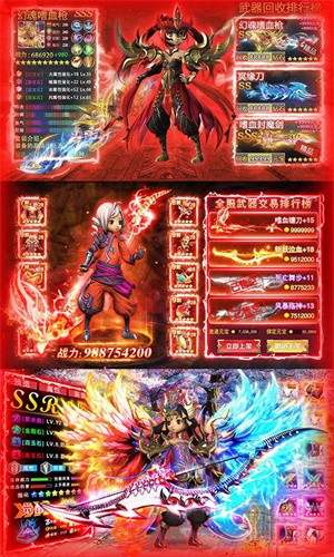 御仙苍穹的图册