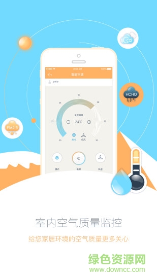 应用宝小k智能管家的图册