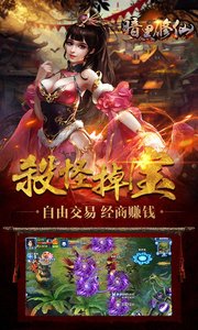 暗黑修仙果盘版的图册