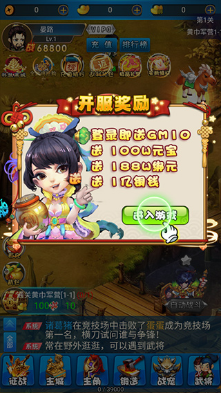 二十四小时手游最新版的图册