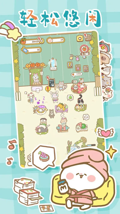 猫猫水疗馆最新版的图册