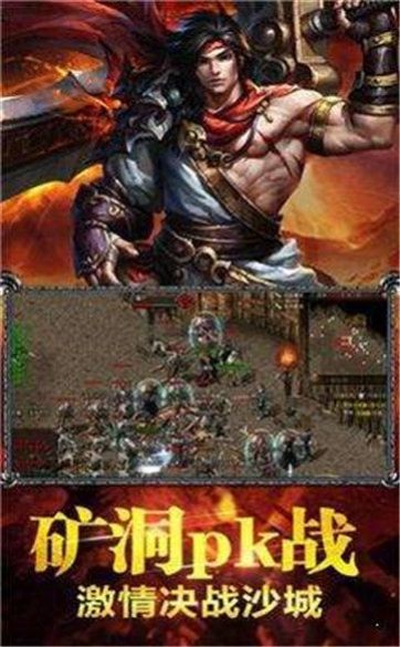 180笑傲火龙的图册