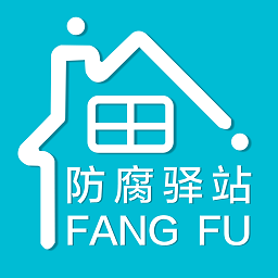 防腐驿站官方版