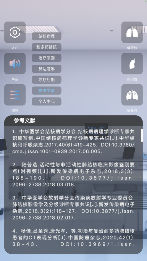 杨先森的图册