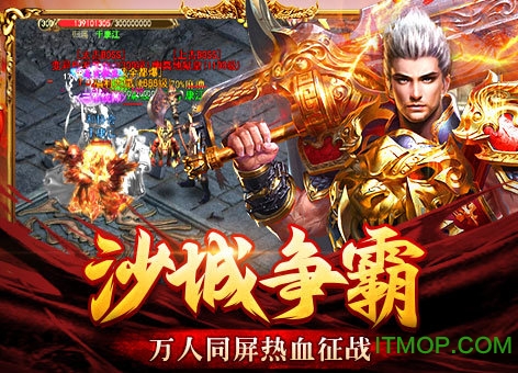 龙皇传说的图册