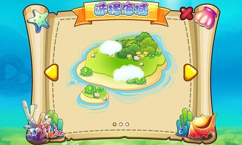 鱼屌丝逆袭记内购破解版的图册