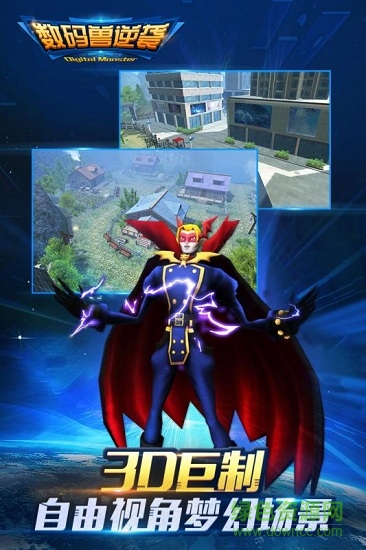 果盘数码兽逆袭手游的图册