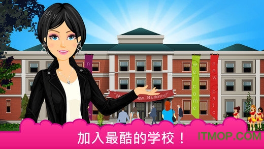 高中时尚2修改版(BFFHighSchoolFashion2)的图册