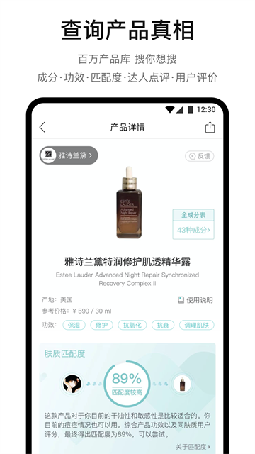 你今天真好看的图册