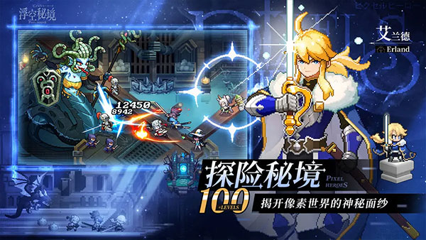 浮空秘境官服的图册