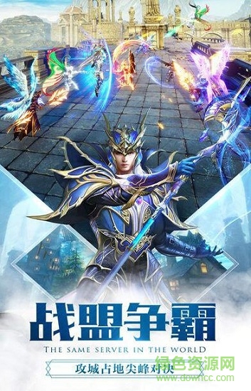 广州北鱼游戏蛮荒纪的图册