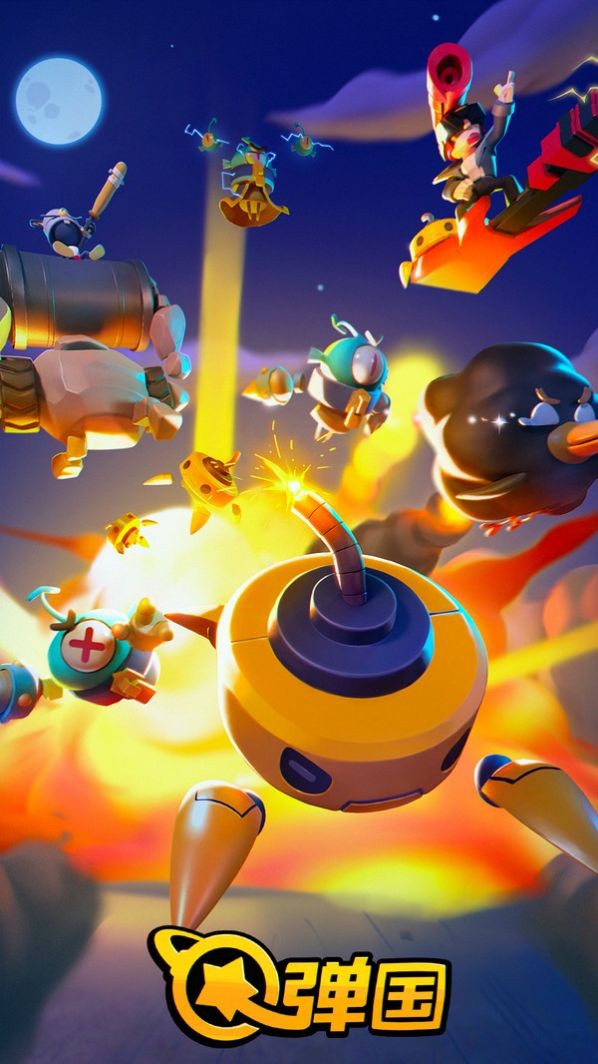 弹国游戏的图册