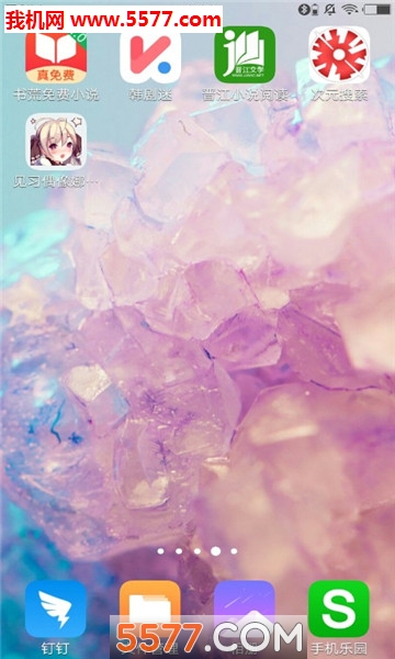 PurpleWallpapers软件的图册