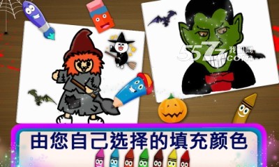 万圣节涂鸦着色(万圣节化妆)的图册