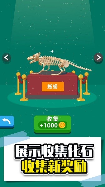 疯狂矿工3d手游的图册