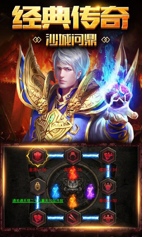 天途满V版的图册