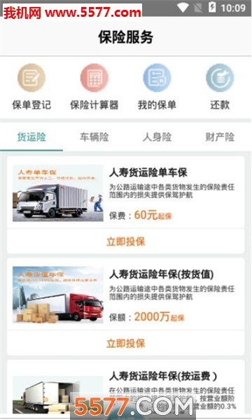 皮休当家安卓版的图册