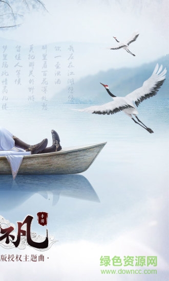 万达院线游戏天生不凡的图册