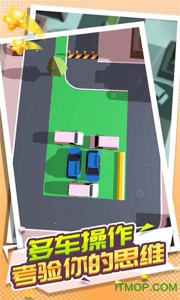 泊车特工游戏的图册