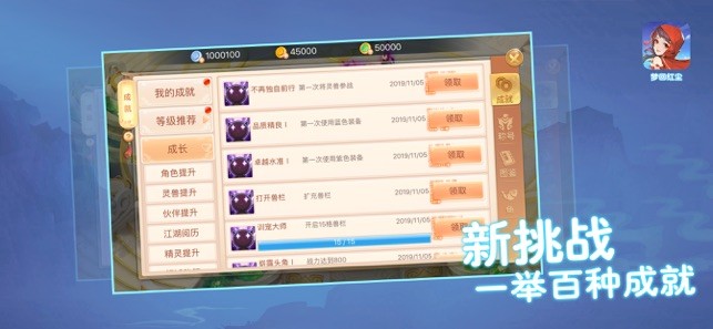 梦回红尘的图册