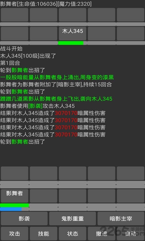 梦想异世界内购破解版的图册