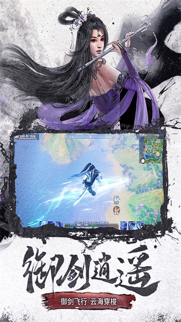 仙梦奇缘0.1折版的图册