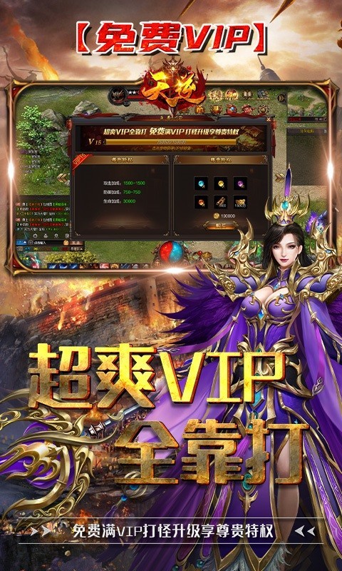 天逆高爆版的图册